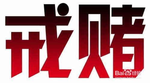 揭秘财务清算不到账我该怎么办(图)