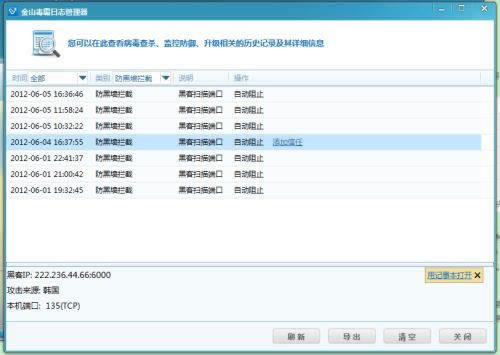 揭秘出款不了好几天了教你怎么破解(图)