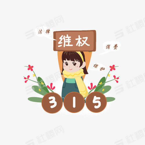 这个平台玩了好久这几天老是出款系统维护升级怎么回事 处理策略(图)