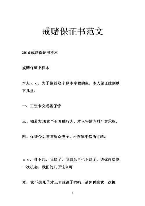 网站出款通道维护不给提款怎么解决 破解办法(图)