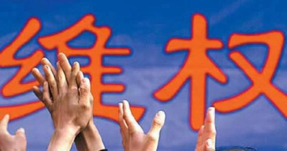 网上黑平台被黑靠谱的出黑团队 补救思路（图）