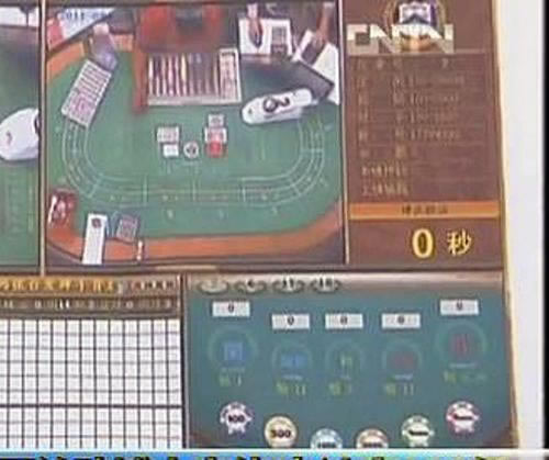 揭秘出款成功到账不了怎么解决怎样破解(图)
