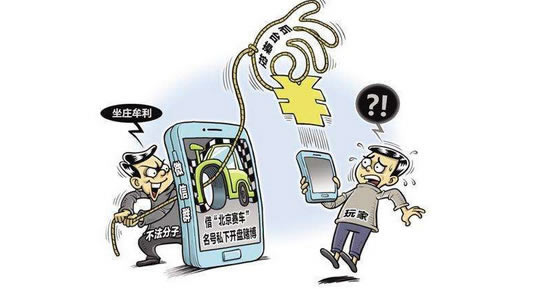 网上被黑提款通道维护不给提款之前正常的平台教你怎么解决（图）