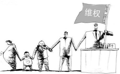 平台提取款失败 破解对策(图)