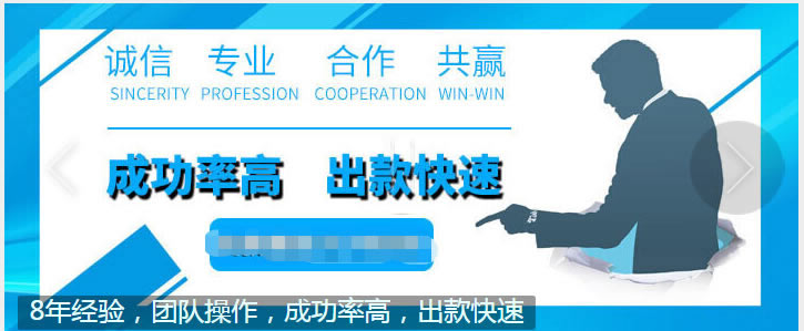 黑平台出不了金资金会不会被转走 应对办法(图)