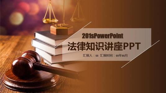 网上被黑钱要该注意(图)