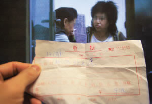 网上平台提现财务部门审核清算维护不让提款不给出款怎样破解(图)