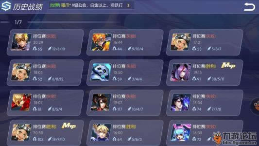 在平台上提现通道关闭有什么办法拿回吗 补救思路(图)