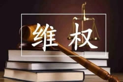 网上赢钱账户异常风控部门审核一直不给出款 破解方法(图)