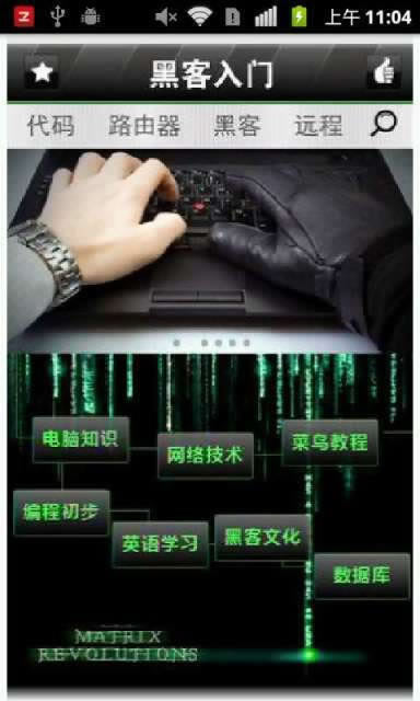 网上玩游戏第三通道维护不让提款大家如何处理(图)
