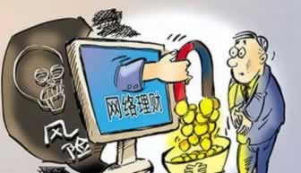 碰到客服说出款通道维护不给提现 操作办法(图)