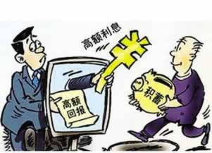 在黑网被黑取款失败提示风控审核教你怎么处理(图)