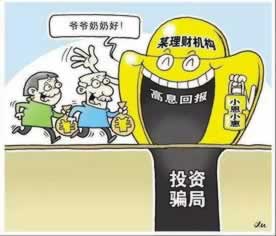 被黑后提现失败怎么办呢 应对方式(图)