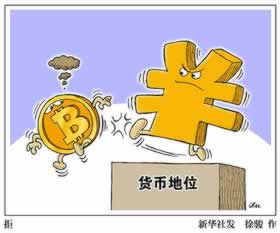 网上出款取款不给出款 解决方法(图)
