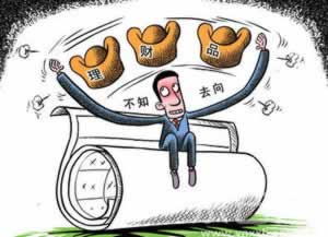 在平台上出款成功银行卡没到账 化解思路(图)