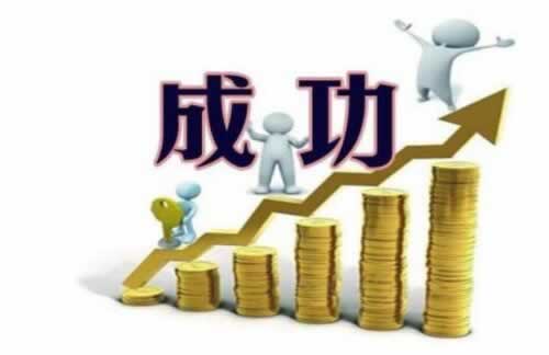 在平台上赢钱被黑不给出款有什么方法出款吗快速破解(图)