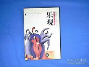 在黑网营前检测不让提处理办法(图)