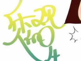在网上平台赢钱提款办理提不出来教你应对(图)