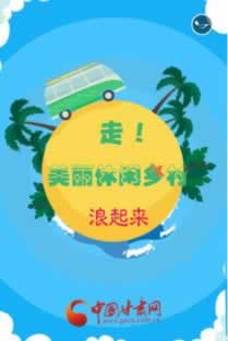 网上第三通道维护提不了怎么应对(图)