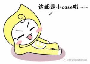 在365取款失败通道维护如何才能解决(图)