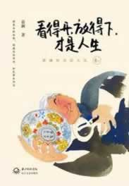 网络平台提不出客服说通道维护 补救策略(图)