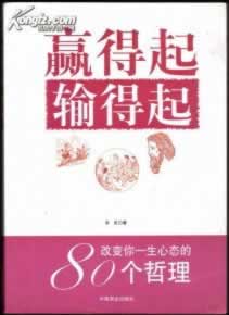 网上赢了钱取提不出来 应对办法(图)