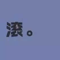 谁能解决显示出款通道维护 操作思路(图)