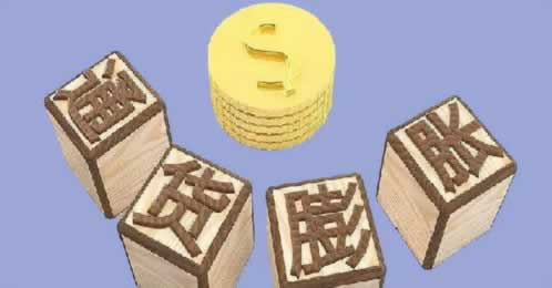 网上赢钱第三方未支付怎么办 处理方案(图)
