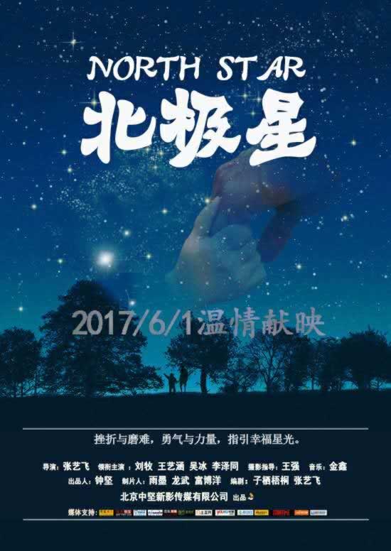 娱乐平台账号异常不能到账该怎么弄(图)