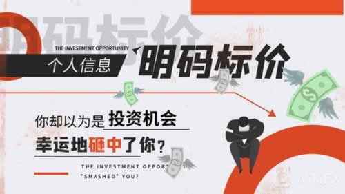 碰到黑网提不出客服说通道维护怎么办才好(图)