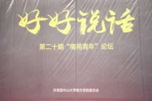 网上平台提款出现维护不给提款到底怎么搞(图)