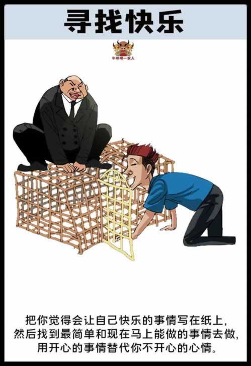 银行服务投诉回复 化解策略(图)