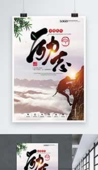 网上不给出款 操作方法（图）