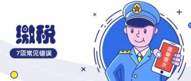 平台专门帮人出款审核有什么解决办法好方法推荐 处理办法（图）