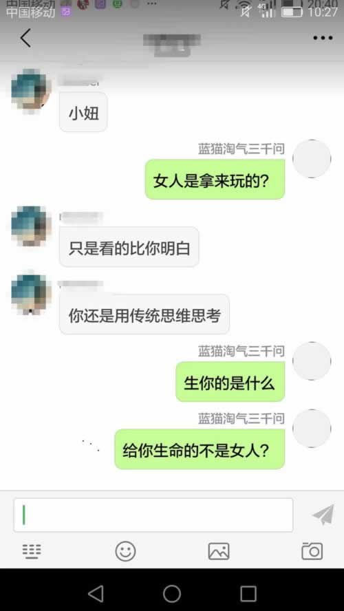 碰到上财务清算提现失败 应对办法(图)