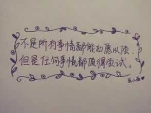 在平台出现异常一直提款失败 处理方式(图)