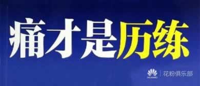 网络王头异常不给提款怎么追回损失 解决方法(图)