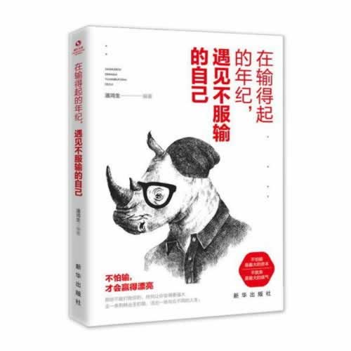 遇到黑网出现显示账户异常财务审核不通过咋办(图)