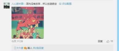 在黑平台上风控审核时间过长大家怎么看(图)
