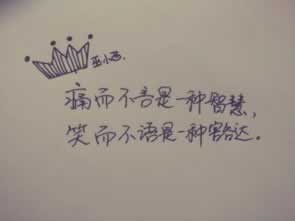 网络平台被黑到账户流水不足不给提款教你挽回(图)