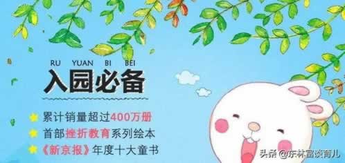 网上平台赢钱被黑有成功出款的不 化解对策(图)