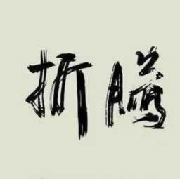 遇网上注单未回传导致不能提款怎么这样的（图）