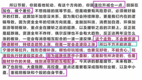 网上客服说我流水不足不给提现怎么办才好（图）