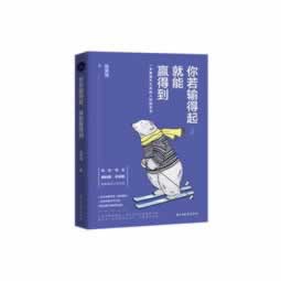 网络平台提现失败风控部门审核大家怎么看（图）