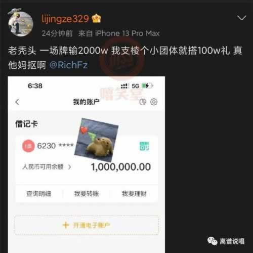 网上平台说第三方取出款通道临时维护审核中提现不了碰到了如何面对(图)