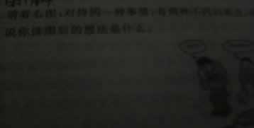 被平台异常取不了款延迟到底怎么办(图)