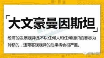 解决提款被黑咋办(图)
