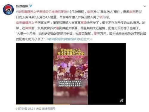 遇到平台取款审核中怎么办 补救措施(图)