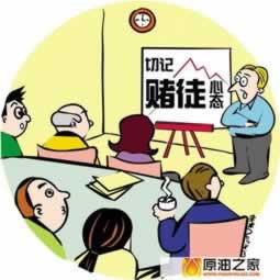 碰到套利刷水提款失败 解决思路(图)