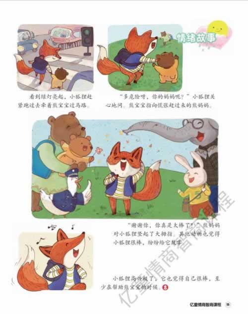 在365被黑20W不能出款 解决思路(图)